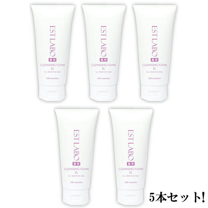 CBS EST LABO エステラボ 薬用 クレンジングフォームEL 110g【5本セット・送料無料】