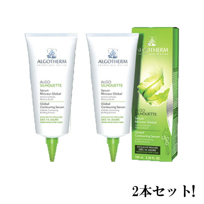 楽天Good thing -グッドシング-ALGOTHERM アルゴテルム セロム マンス グローバル 100ml【2本セット】【送料無料】