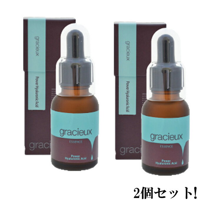 gracieux グラシュー エッセンス パワーヒアルロン酸 25ml【2本セット】【送料無料】