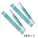 tecnico テクニコ ラッシュグランディールまつ毛美容液筆タイプ 2.7ml【2本セット】【送料無料】