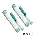 tecnico テクニコ ラッシュグランディール【コーティング美容液】ブラシタイプ 6ml【2本セット】【送料無料】