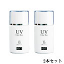 BiEST 化粧品(ビエスト 化粧品) UV カラーベース 35ml【2個セット】【送料無料】