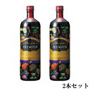 ファストザイム プレミアム 900ml【送料無料】ファスティング時の飲用に特化してつくられたプレミアムバージョン【お得な2本セット】