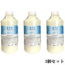 RTR コンディショナー NMF 800ml）【3本セット】Ray Industry（レイ インダストリー）【送料無料】