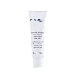 PHYTOMER フィトメール コントゥール アイ 50ml【送料無料】