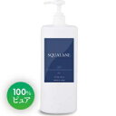 スクワランIMP 1000ml【送料無料】