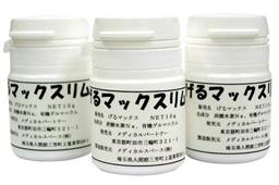 有機ゲルマニウム粉末 げるマックスリム 10g【5個セット・送料無料】