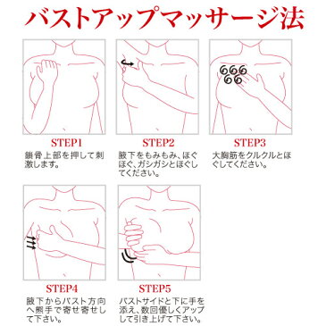 綺麗なバストを目指すなら!ノン・F ノンエフ BOOBメイクジェル 80g