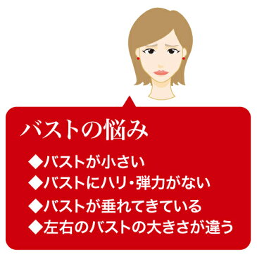 綺麗なバストを目指すなら!ノン・F ノンエフ BOOBメイクジェル 80g