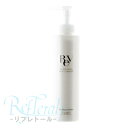 Rey（レイ） ブリージング　ミルククレンジング 500ml【送料無料】