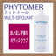 PHYTOMER フィトメール モルフォ デザイナー エクスフォリアン450ml【送料無料】