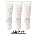 Koh To Ka コートーカ スキン パーフェクション UV ベース 30g【3本セット】【送料無料】