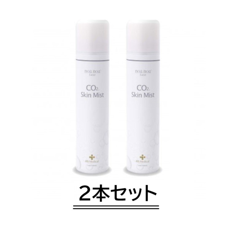 noa noa Luxe ノアノア リュクス モシスチュアライジングミスト CO2 スキンミスト 150g