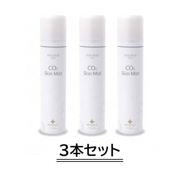 【商品名】 noa noa Luxe ノア ノア リュクス CO2 スキン ミスト 3本セット 【内容量】 150g×3本 【商品説明】 優しいミストが肌に艶と潤いを与える、スプレータイプの炭酸ミストローション スプレーした瞬間、ほのかに舞うエッセンシャルオイルや植物エキスの香りで、癒されるリラックス効果も。 持ち運びにも便利なスプレータイプですので、乾燥したかな？と思ったときにサッとスプレーできる手軽さも魅力です。 朝のメイク前にサッと一吹きで化粧ノリが全然ちがう！ まだ目覚めきれていないお肌に吹きかけ、ハンドプレスすることで炭酸がじんわりと浸透。 お肌をほんのりと温めて、血色と化粧ノリを良くします。 【使用方法】 洗顔後やメイク後にお顔から20～30cm程話してご使用下さい。 メイクの上からもご使用いただけます。 ※振らずにご使用下さい。 【全成分】 水、PG、グリセリン、ペンチレングリコール、カルボキシメチルフェニルアミノカルボキシプロピルホスホン酸メチル、BG、ヒトオリゴペプチド－1、ヒメフウロエキス、センチフォリアバラ花水、 水溶性コラーゲン、加水分解コラーゲン、ヒアルロン酸Na、グリチルリチン酸2K、酢酸トコフェロール、クエン酸、クエン酸Na、マンニトール、ラウリン酸ポリグリセリル－10、PEG-40水添ヒマシ油、ダマスクバラ花油、ヒマワリ種子油、ローズマリー葉油、イランイラン花油、アルテミシアパレンス花／葉／茎油、ビターオレンジ葉／枝油、アオモジ果実油、レモングラス葉油、ビターオレンジ花油、ユズ果皮油、タチジャコウソウ花/葉エキス、クダモノトケイソウ果実エキス、ゴレンシ葉エキス、ザクロ果実エキス、カミツレ花エキス、トウキンセンカ花エキス、エタノール、フェノキシエタノール、窒素、二酸化炭素 *当店の商品はすべて正規品ですので、ご安心してお買い求めください。 *予告なくパッケージ等がリニューアルする場合がございます。ご不安な場合は必ずお問い合わせください。 ・メーカー名：株式会社クイックレスポンス ・製造国：日本製 ・商品区分：化粧品 ・広告文責：健康．com　連絡先06-6585-9073