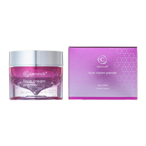 【エントリーでもれなくポイント10倍！】【楽天お買い物マラソン期間中限定！！2025年7月19日(土)20:00〜2025年7月26日(土)01:59】ceruru.b セルル フェイス クリーム プレミア 30g【2個セット】【送料無料】