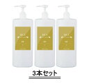 IMP ライスオイル 1000ml 国産米100%使用 【3本セット】【送料無料】