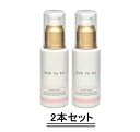 Koh To Ka コートーカ プレミアムエッセンス 60ml 【2本セット】【送料無料】