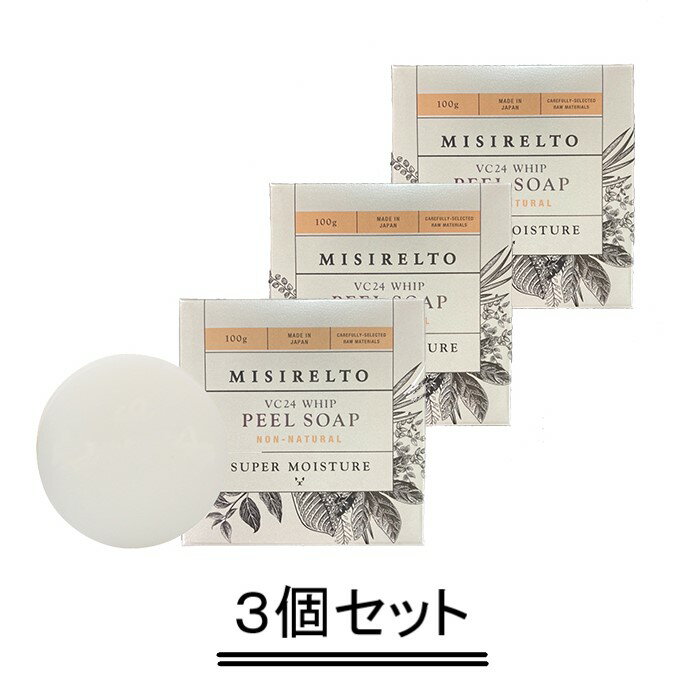 ミシレルト MISIRELTO VC24 ホイップ ピール ソープ 100g (石鹸置き付)