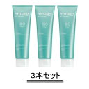 PHYTOMER フィトメール シフォリア ラディアンス クレンジング クリーム 150ml【3本セット】【送料無料】