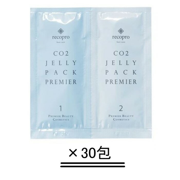 recopro リコプロ フェイスケア ジェリーパック プレミア 30個入り【送料無料】