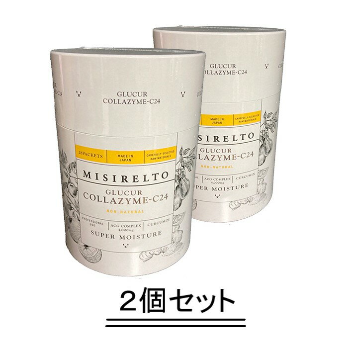 MISIRELTO ミシレルト グルクルコラザイム-C24（1箱20g×28包入り）【2個セット・送料無料】