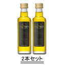 OLEO SPA オレオ スパ オーガニック オリーブオイル 40ml【瓶タイプ】【2本セット】【送料無料】 その1