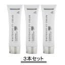 McCoy マッコイ 薬用 美白 UV クリーム SPF50 PA++++ 50g 3本セット【送料無料】