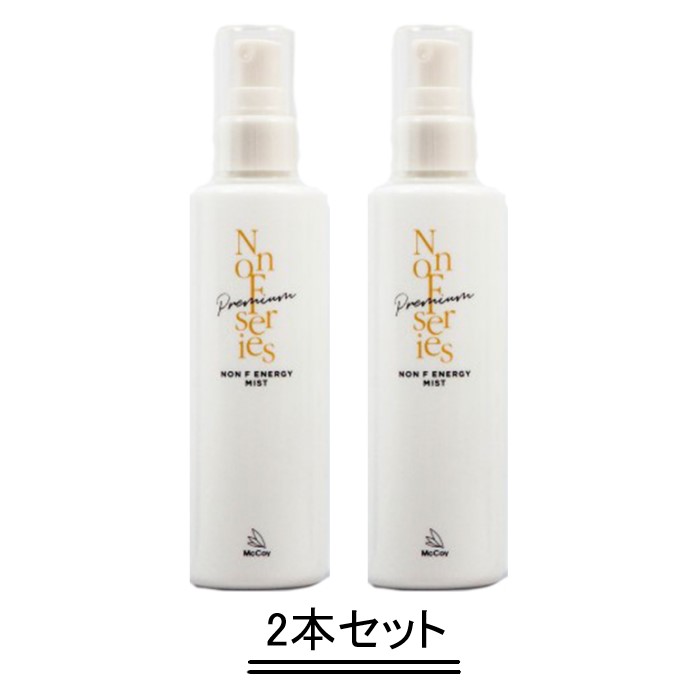 McCoy マッコイ ノンF エナジーミスト 180ml