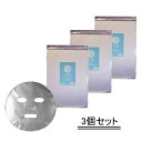 PYR パイラ アルミフェイスマスク 100枚入り【3個セット】【送料無料】