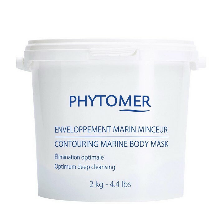 PHYTOMER フィトメール アンブロップモン マラン マンスール 2kg【送料無料】