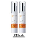 WOVE style ウォブスタイル GF アイ クリーム 20g【2本セット】【送料無料】