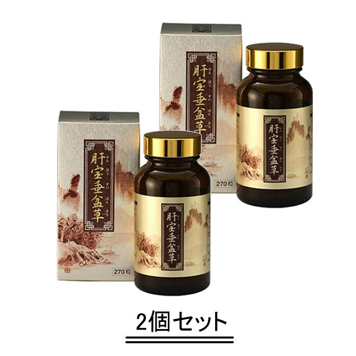 【商品名】 肝宝垂盆草 強肝草エキス 【内容量】 94.5g（350mg×270粒）×2箱 【商品説明】 垂盆草の全草から有用成分だけを抽出し、特殊製法により製品化しました。 大自然からの贈り物、純度100%の垂盆草からできた、「肝宝垂盆草」をお試し下さい。 収穫後24時間以内の新鮮な垂盆草のみを使用。 【使用方法】 1日9粒を目安に、数回に分けて、水またはぬるま湯などでお召し上がり下さい。 【全成分】 垂盆草エキス粉末、還元麦芽糖水飴、コンスターチ（遺伝子組み換えではない）、ナタネ硬化油、結晶セルロース 、シェラック *当店の商品はすべて正規品ですので、ご安心してお買い求めください。 *予告なくパッケージ等がリニューアルする場合がございます。ご不安な場合は必ずお問い合わせください。 ・メーカー名：株式会社栄進商事 ・製造国：日本製 ・商品区分：健康食品 ・広告文責：健康．com　連絡先06-6585-9073