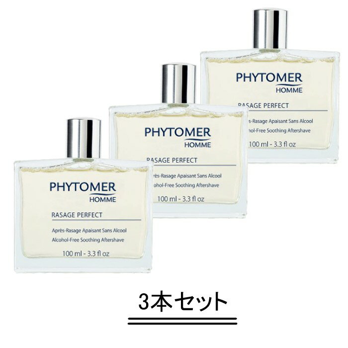 PHYTOMER フィトメール ローション トニックフォーメン 100ml【3本セット】【送料無料】