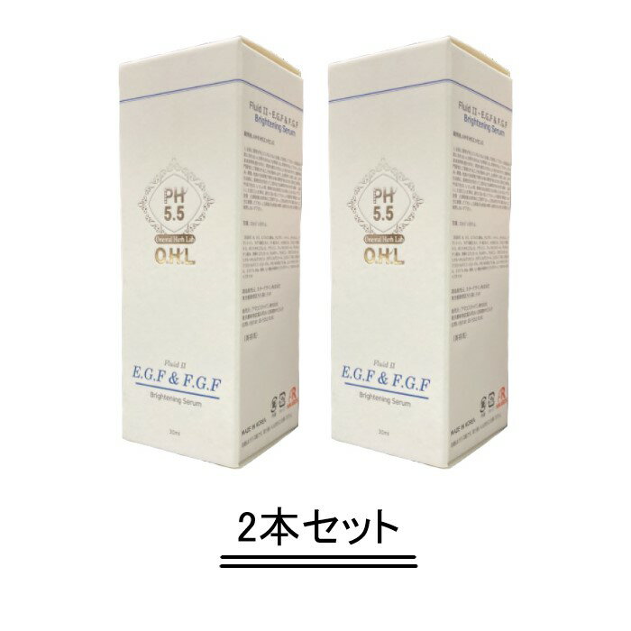 AMAROS アマロス EGF&FGF ホワイトセラム 30ml