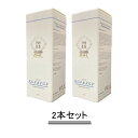 AMAROS アマロス EGF&FGF ホワイトセラム 30ml