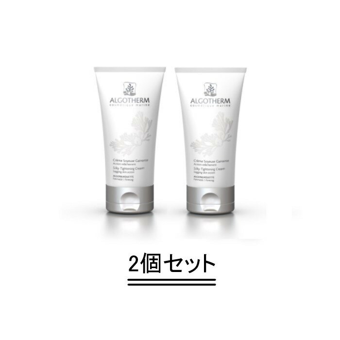 【エントリーでもれなくポイント10倍!】【楽天お買い物マラソン期間中限定!!2025年7月19日(土)20:00〜2025年7月26日(土)01:59】ALGOTHERM アルゴテルム クレーム ソユーズ ギノウト 150ml【2本セット】【送料無料】