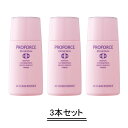 【商品名】 PECHE PEAU ピーチポウ プロフォース ACクリーンエッセンス 【内容量】 30ml×3本 【商品説明】 ニキビを素早くケア！ 美肌のためには、ニキビ原因の4段階全てにしっかり働きかけ、進行を抑える必要があります。 1.皮脂抑制 2.角質肥厚防止 3.殺菌 4.抗炎症 さらに、美肌成分でお肌を整えます！ ・肌荒れ防止 ・正常なターンオーバー ・遺伝子ケア成分 早期ケアで、何回も繰り返しできるのを防ぎます。 また、炎症を素早く鎮め、痕が残りにくい肌環境に整えます。 イオン導入・エレクトロポレーションにもお使いいただけます。 【使用方法】 洗顔後ウォーターの前に、手のひらに適量を取り、気になる部分に指先で軽く押さえるようにやさしく手丁寧になじませてください。 ※殺菌等もしますので、お顔全体へのローションではございませんので、広範囲の使用にはご注意下さい。 ※1日に2～4回等回数が多くたっぷり馴染ませていくのがコツです。 【全成分】 水、エタノール、BG、ノルジヒドロクグアイアレチン酸、オレアノール酸、サリチル酸、サッカロミセス溶解質、ビフィズス菌培養容解質、アスコルビルリン酸Na、グリチルリチン酸2K、カプリリルグリコール、アラントイン、スーパーオキシドジスムターゼ、ウワウルシ葉エキス、リン酸アスコルビルMg、ウイキョウ果実エキス、ホップエキス、カミツレ花エキス、セイヨウノコギリソウエキス、メリッサ葉エキス、セイヨウヤドリギ葉エキス、クエン酸、リン酸2Na、ココイルアルギニンエチルPCA、クオタニウム-73、グリセリン、カルボマー、PEG-60アーモンド脂肪酸グリセリル、キサンタンガム、オレンジ油、ラベンダー油、ローズマリー油 *当店の商品はすべて正規品ですので、ご安心してお買い求めください。 *予告なくパッケージ等がリニューアルする場合がございます。ご不安な場合は必ずお問い合わせください。 ・メーカー名：株式会社 マザーズラボ ・製造国：日本製 ・商品区分：化粧品 ・広告文責：健康．com　連絡先06-6585-9073