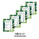 THALGO タルゴ マリン SI ショットマスク 【5枚セット】【送料無料】(4)