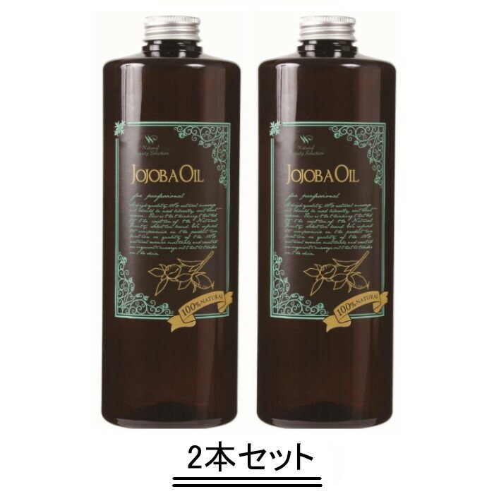 【商品名】 Natural Beauty Selection ナチュラル ビューティ セレクション 天然100% ホホバオイル 【内容量】 1000ml×2本 【商品説明】 品質にこだわった100％天然植物由来 皮膚なじみがよく酸化安定性に...