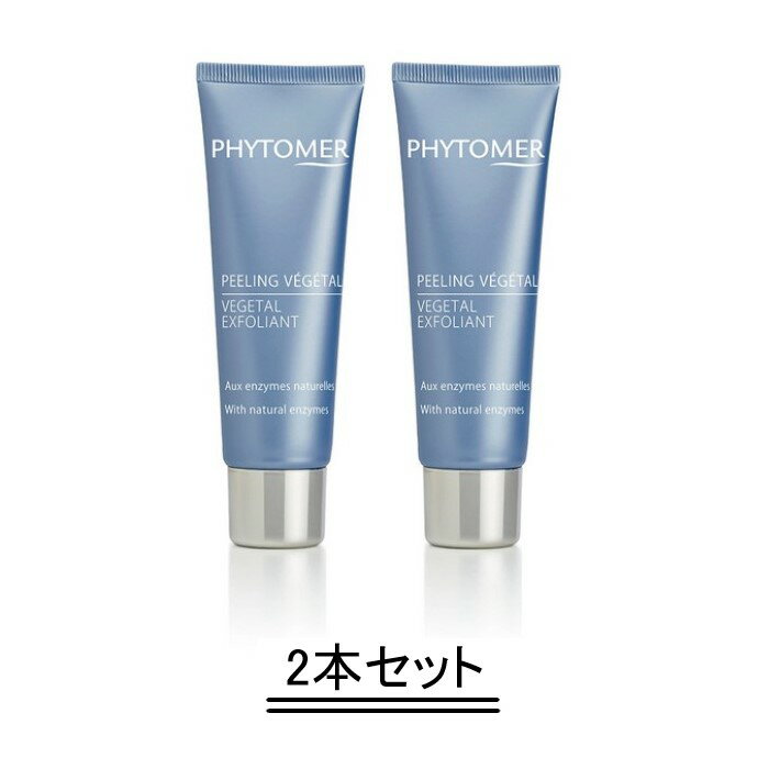 PHYTOMER フィトメール フェイスピーリング 50ml