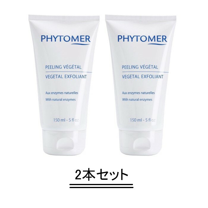 PHYTOMER フィトメール フェイス ピーリング 150ml