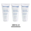 PHYTOMER フィトメール フェイスピーリング 150ml【3本セット】【送料無料】