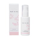 Koh To Ka コートーカ シルキー フィット エマルジョン 60ml【送料無料】