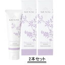 コートーカ ウォッシング フォーム 80g【2本セット】【送料無料】