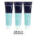 PHYTOMER フィトメール スリーピングボディマスク 150ml【3本セット】【送料無料】