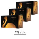 McCoy ENEW マッコイ エニュー シルエット プロ ココア 28g×15包【3箱セット】【送料無料】