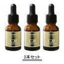 recopro リコプロ フェイスケア C20ルーセント EX 20ml【3本セット】【送料無料】