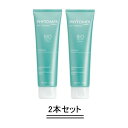 PHYTOMER フィトメール シフォリア ラディアンス エクスフォリアン クリーム 50ml【2本セット】【送料無料】