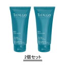 THALGO タルゴ デフィセリュウ ジェルプラスα 150ml【2個セット】【送料無料】