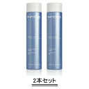PHYTOMER フィトメール レデマキャン パーフェクト ヴィザージュ 250ml【2本セット】【送料無料】